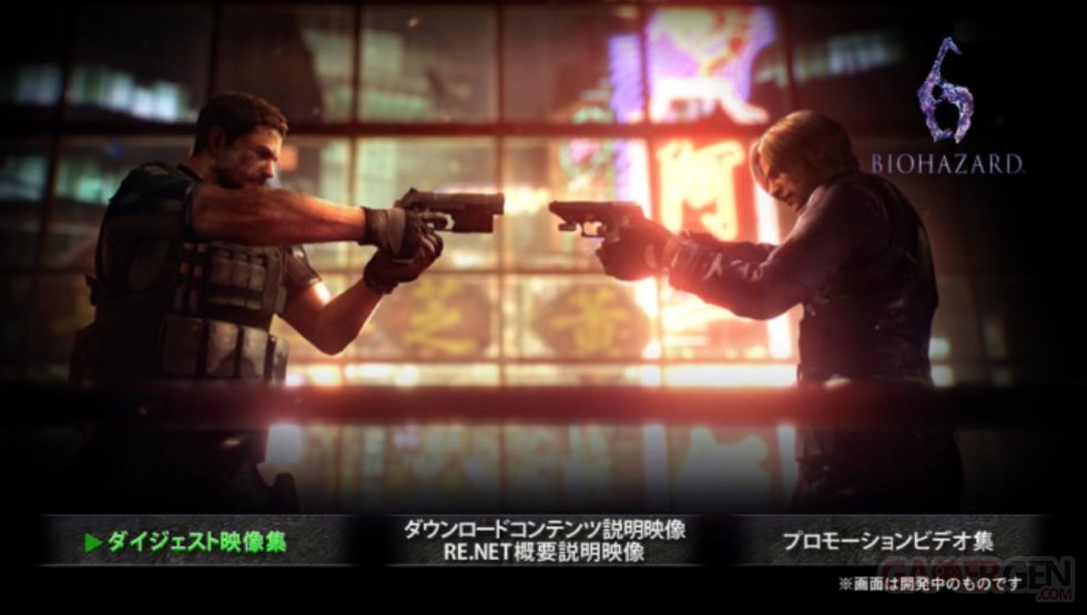 Resident Evil 6 Special Package DVD 08.08.2013 (2)