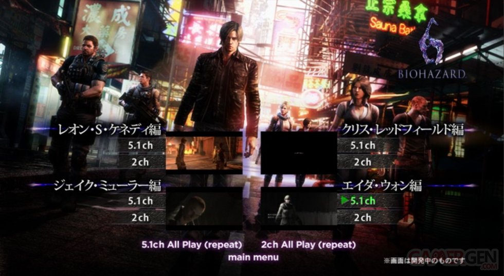 Resident Evil 6 Special Package DVD 08.08.2013 (4)