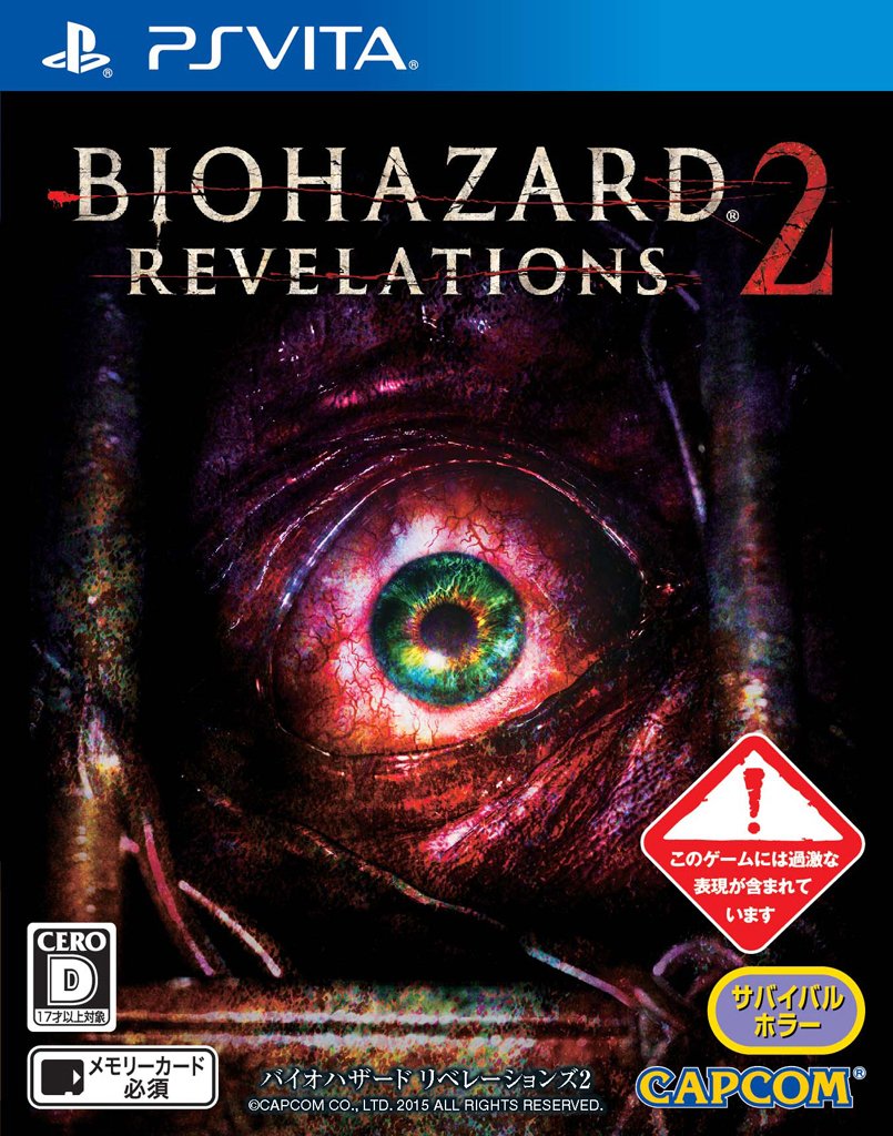 Resident Evil Revelations 2 jaquette
