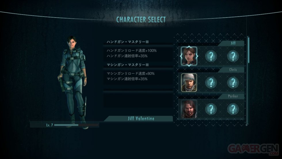 Resident Evil Revelations images (9)