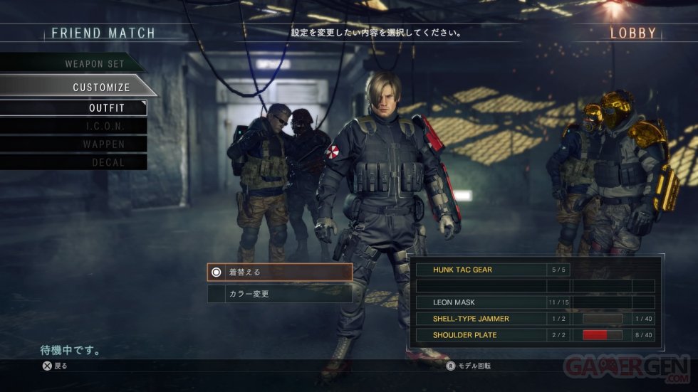 Resident Evil Umbrella Corps images captures (13)