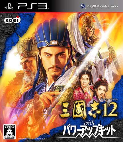 Romance of the Three Kingdoms XII with Power-Up jaquette ps3 12.08.2013.