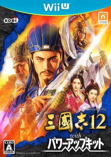 Romance of the Three Kingdoms XII with Power-Up jaquette wii U 12.08.2013.
