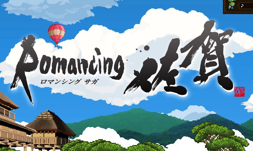 Romancing-Saga_logo