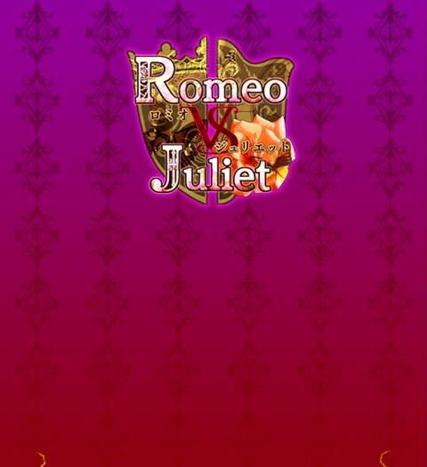 Romeo Vs. Juliet
