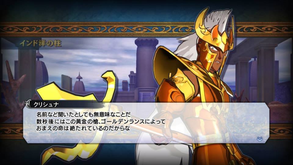 Saint-Seiya-Brave-Soldiers_28-08-2013_screenshot-4