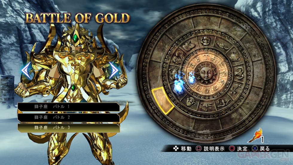 Saint Seiya Soldiers’ Soul  (15)