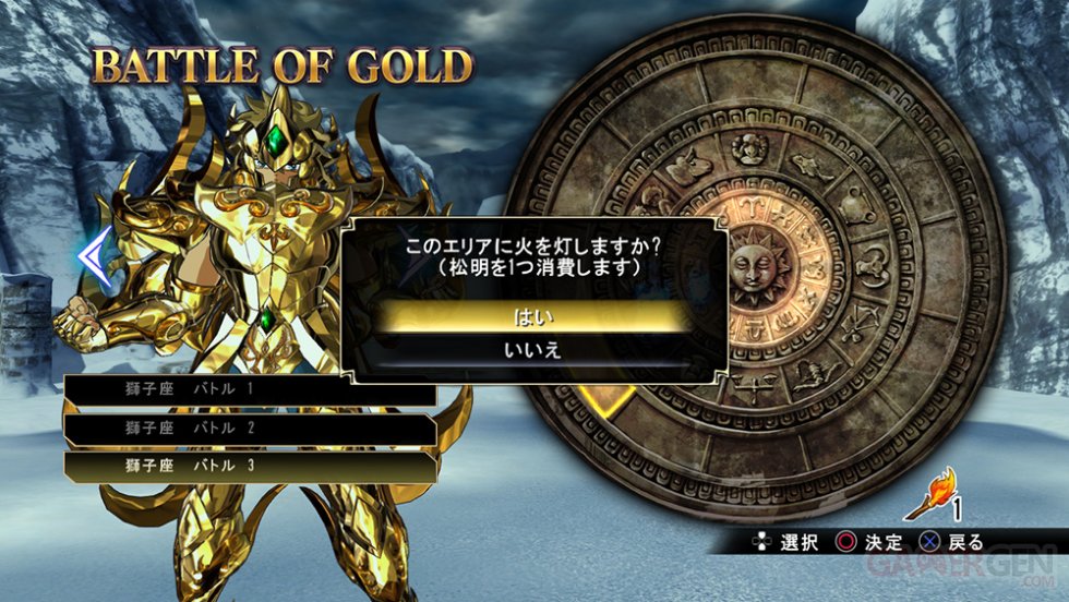 Saint Seiya Soldiers’ Soul  (16)