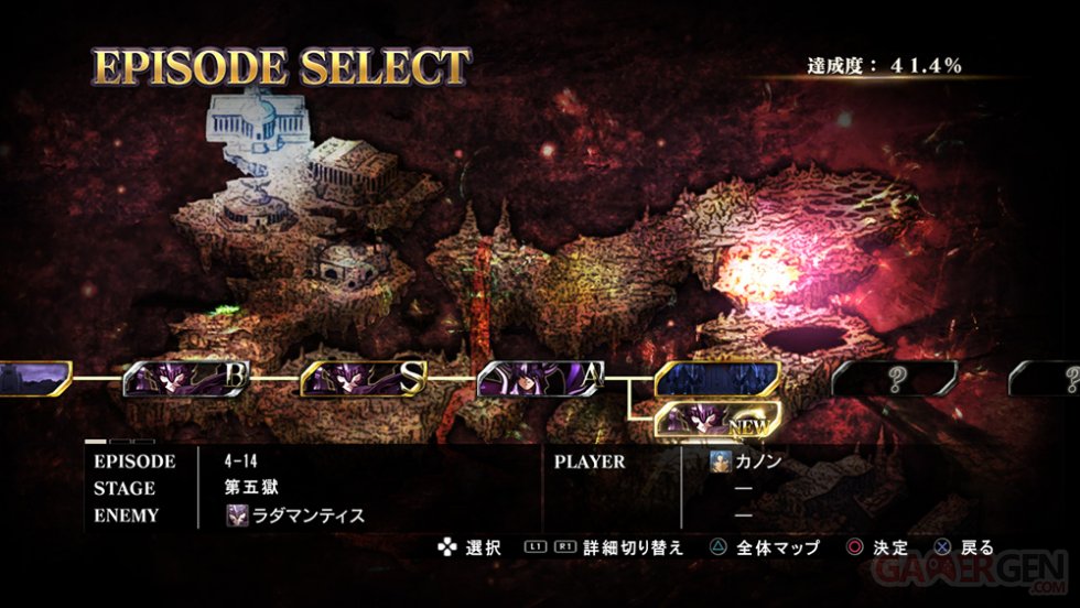 Saint Seiya Soldiers’ Soul Story mode (3)