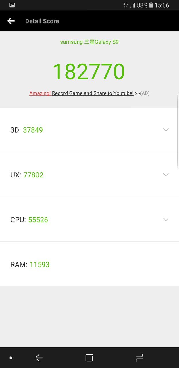 Samsung Galaxy S9 screen 26_AnTuTu Benchmark