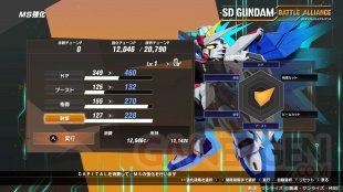 SD Gundam Battle Alliance 42 27 05 2022