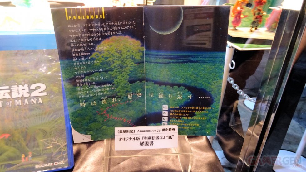 Secret of Mana Collector images photos TGS (7)