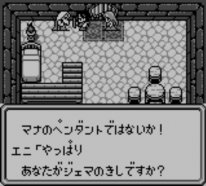 Seiken Densetsu Collection images (11)