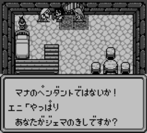 Seiken Densetsu Collection images (11)