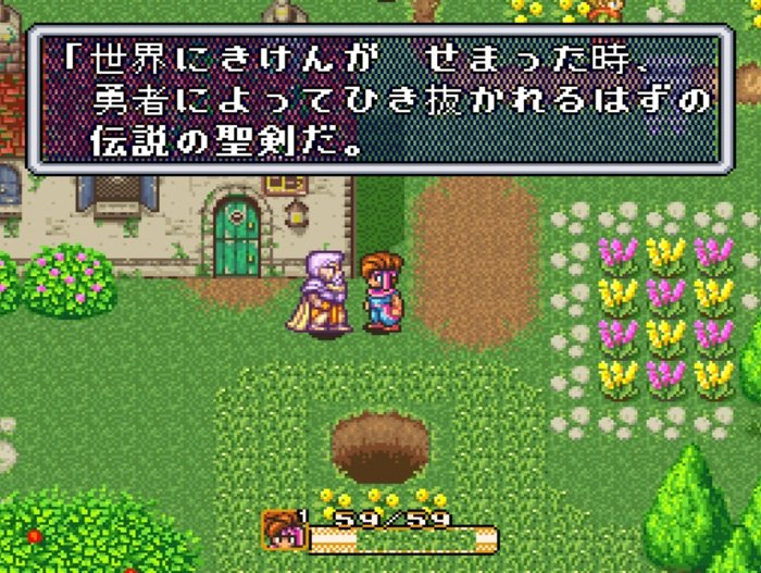 Seiken Densetsu Collection images (8)