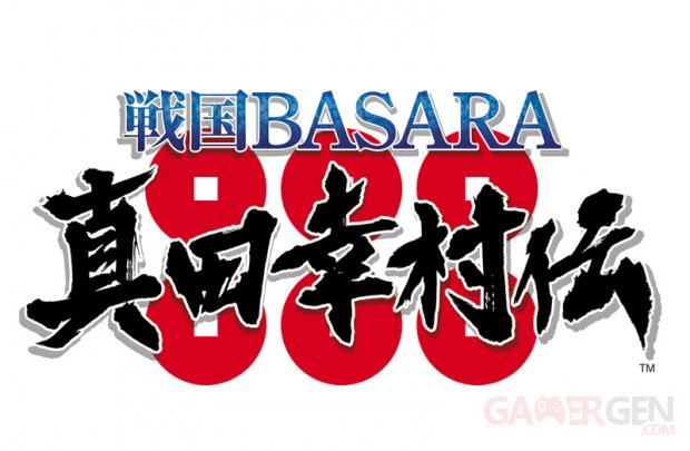 Sengoku Basara Sanada Yukimura Den 16 12 2015 logo