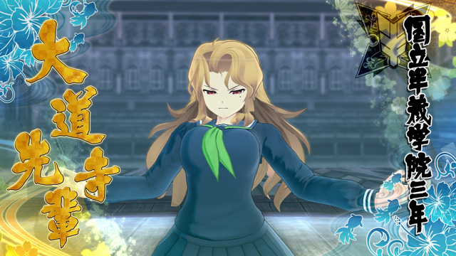 Senran Kagura: Shinovi Versus DLC Brings Daidōji And Rin To The Game -  Siliconera