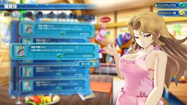 Senran-Kagura-Peach-Beach-Splash_2017_02-21-17_029