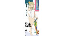 Senrankagura-4