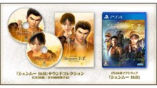 Shenmue I & II collector japon images (3)