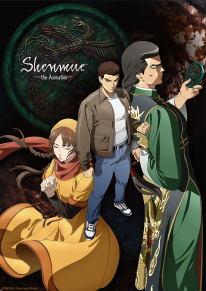 Shenmue the Animation main visual