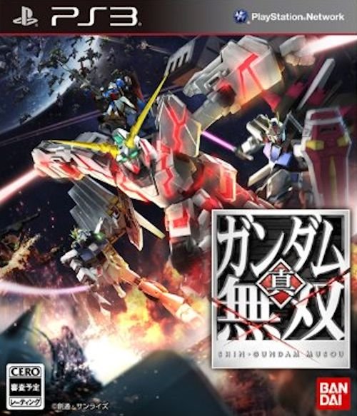 Shin Dynasty Warriors Gundam jaquette PS3 07.10.2013.