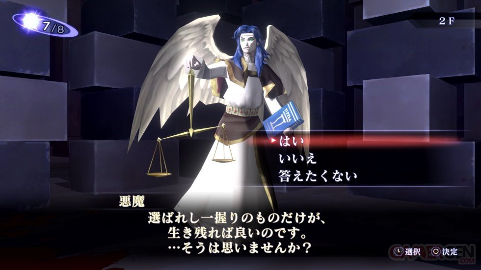 Shin-Megami-Tensei-III-Nocturne-HD-Remaster-02-15-09-2020