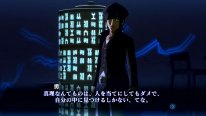 Shin Megami Tensei III Nocturne HD Remaster 04 15 09 2020