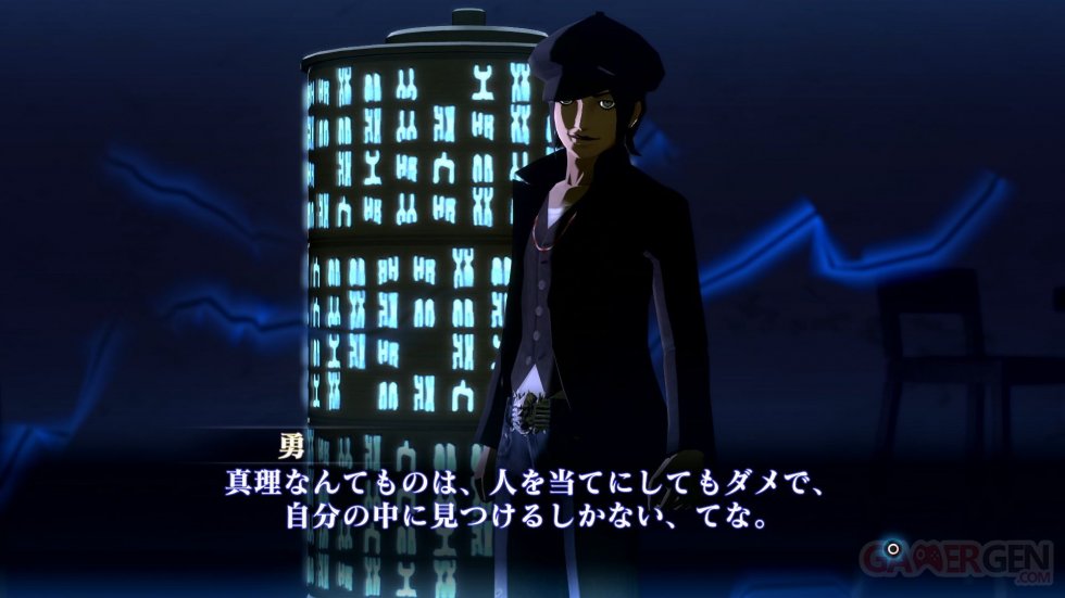 Shin-Megami-Tensei-III-Nocturne-HD-Remaster-04-15-09-2020