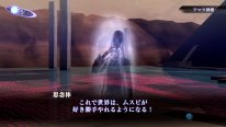 Shin Megami Tensei III Nocturne HD Remaster 05 15 09 2020