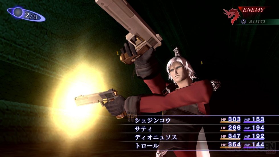 Shin-Megami-Tensei-III-Nocturne-HD-Remaster-05-24-08-2020