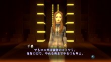 Shin-Megami-Tensei-III-Nocturne-HD-Remaster-07-15-09-2020