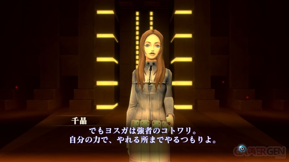 Shin-Megami-Tensei-III-Nocturne-HD-Remaster-07-15-09-2020