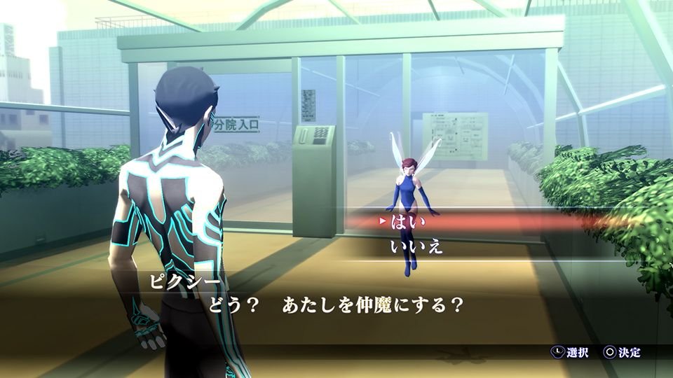 Shin-Megami-Tensei-III-Nocturne-HD-Remaster-08-03-08-2020