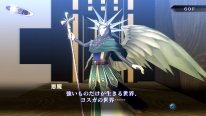 Shin Megami Tensei III Nocturne HD Remaster 08 15 09 2020