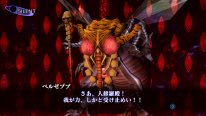 Shin Megami Tensei III Nocturne HD Remaster 13 24 08 2020