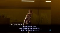 Shin Megami Tensei III Nocturne HD Remaster 21 15 09 2020