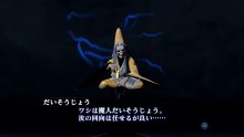 Shin-Megami-Tensei-III-Nocturne-HD-Remaster-26-24-08-2020