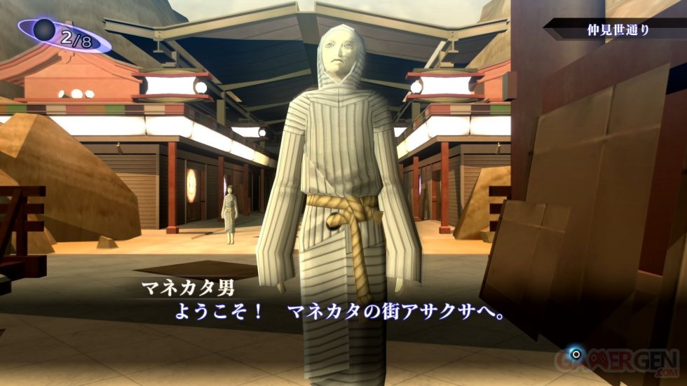 Shin-Megami-Tensei-III-Nocturne-HD-Remaster-27-15-09-2020