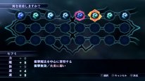 Shin Megami Tensei III Nocturne HD Remaster 38 03 08 2020