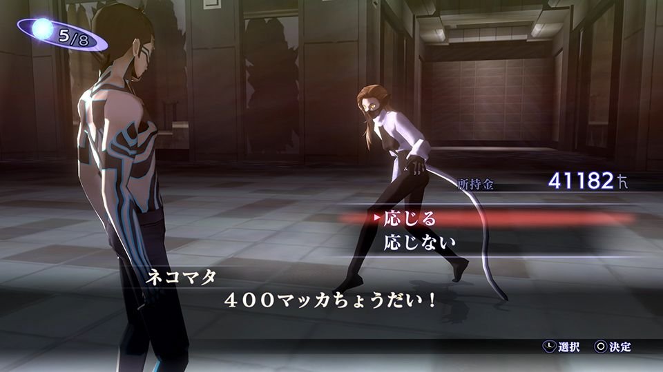 Shin-Megami-Tensei-III-Nocturne-HD-Remaster-40-03-08-2020