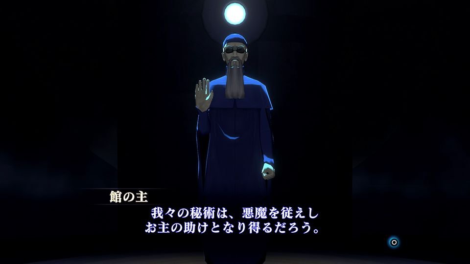 Shin-Megami-Tensei-III-Nocturne-HD-Remaster-42-03-08-2020