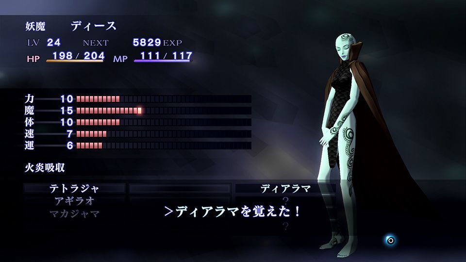 Shin-Megami-Tensei-III-Nocturne-HD-Remaster-44-03-08-2020