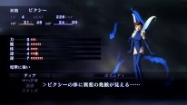 Shin Megami Tensei III Nocturne HD Remaster 46 03 08 2020