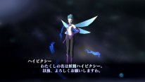 Shin Megami Tensei III Nocturne HD Remaster 47 03 08 2020