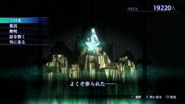 Shin Megami Tensei III Nocturne HD Remaster 49 03 08 2020