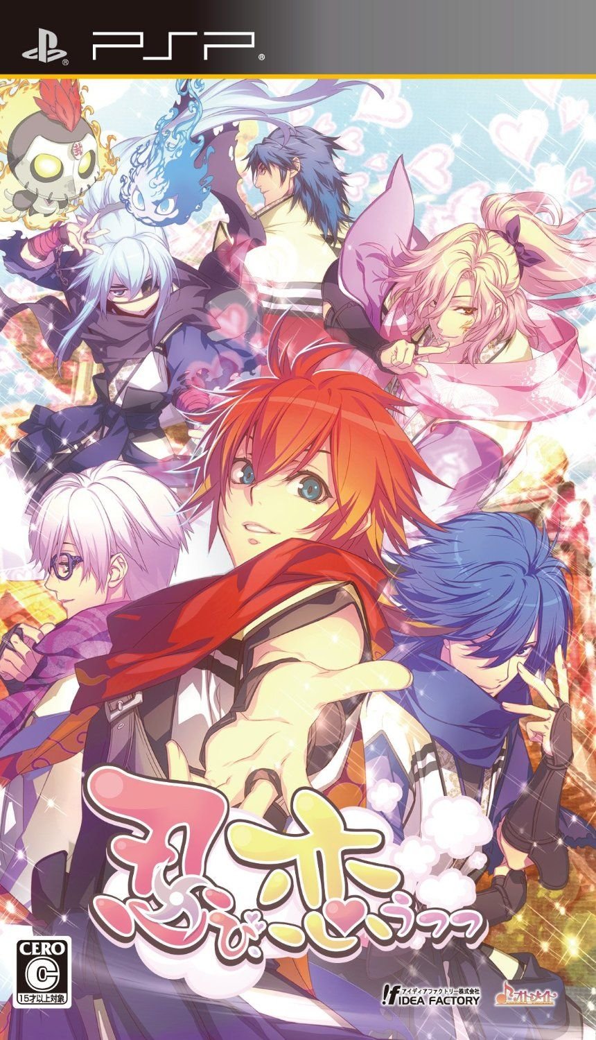 Shinobi, Koi Utsutsu (1)