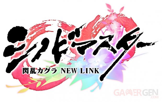 Shinobi Master Senran Kagura New Link TM 07 10 17