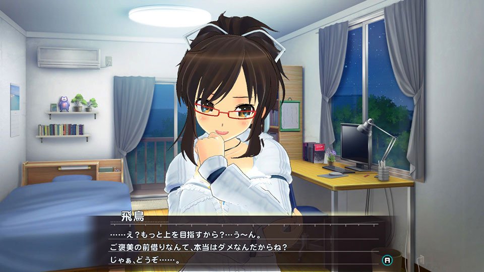 Shinobi Refle Senran Kagura images (4)