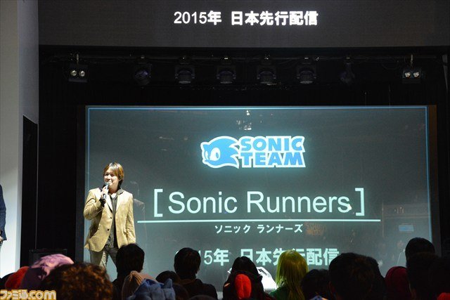 Sonic-Runners_28-12-2014_annonce-1